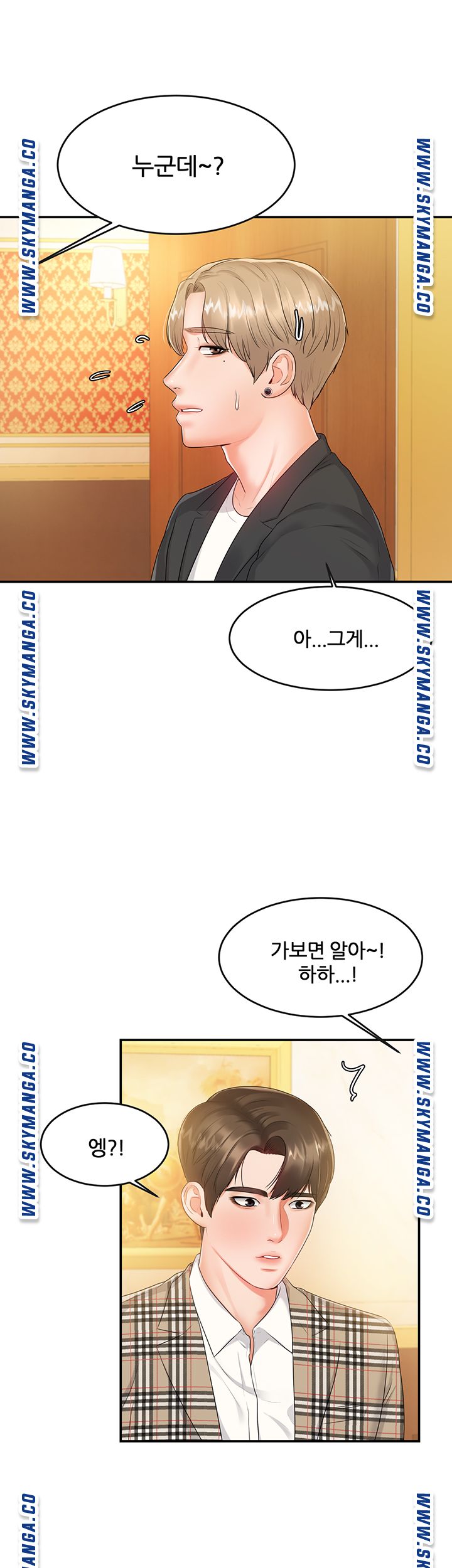 High Tension Raw Chapter 41 Page 40