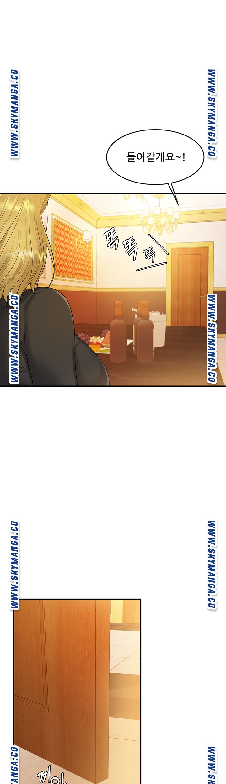 High Tension Raw Chapter 41 Page 42