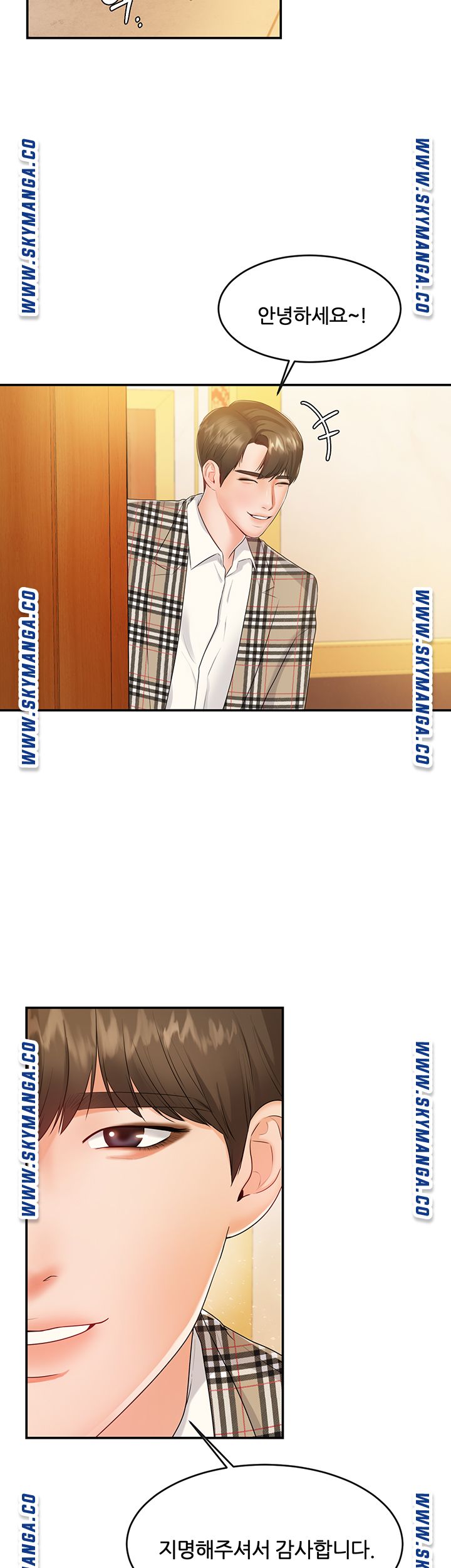 High Tension Raw Chapter 41 Page 43
