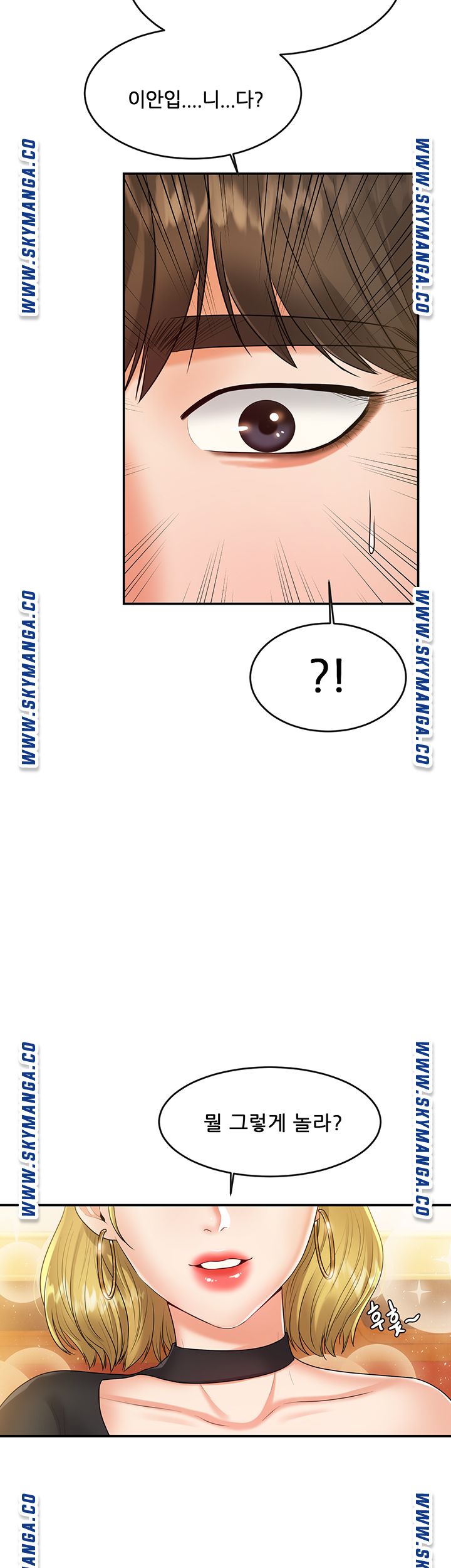 High Tension Raw Chapter 41 Page 44