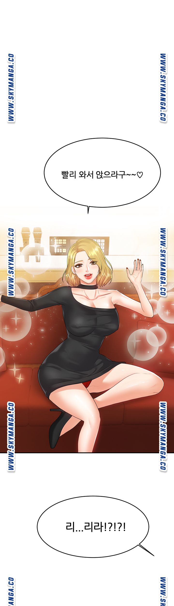 High Tension Raw Chapter 41 Page 45
