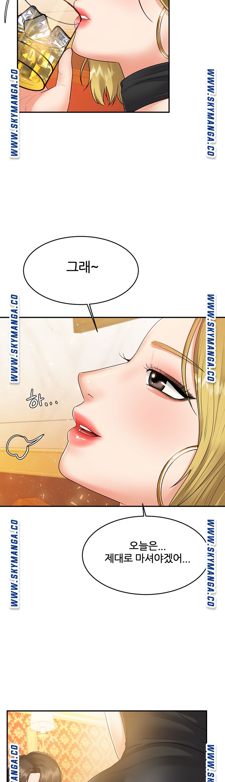 High Tension Raw Chapter 41 Page 50