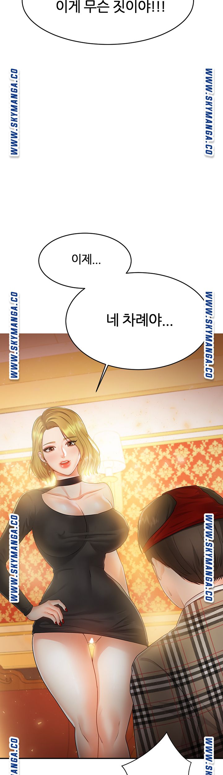 High Tension Raw Chapter 41 Page 53