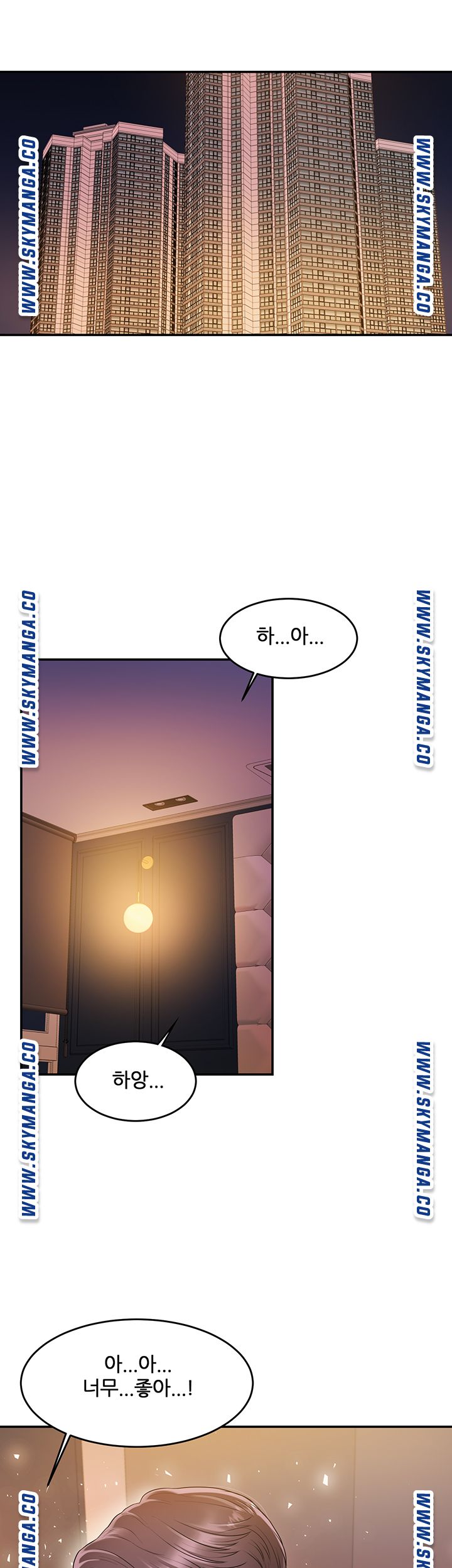 High Tension Raw Chapter 41 Page 7