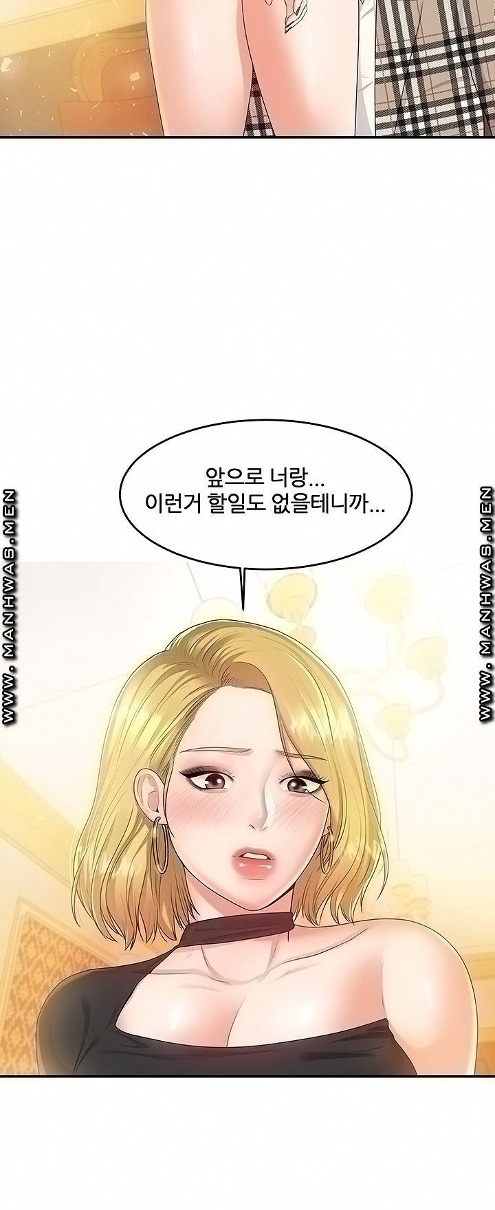 High Tension Raw Chapter 42 Page 12