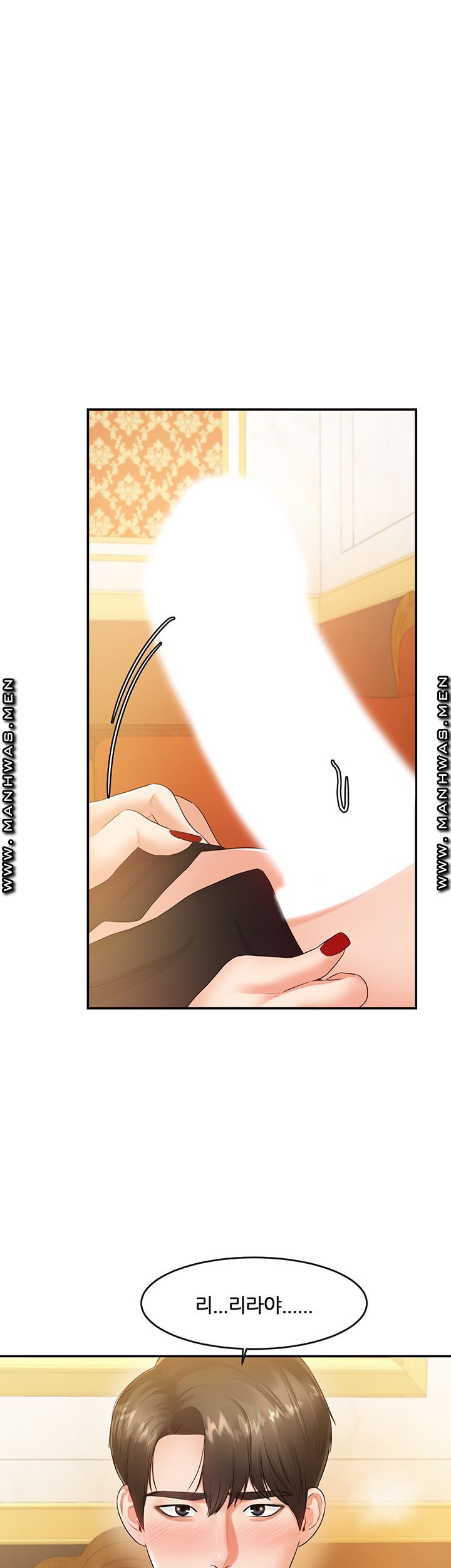 High Tension Raw Chapter 42 Page 16