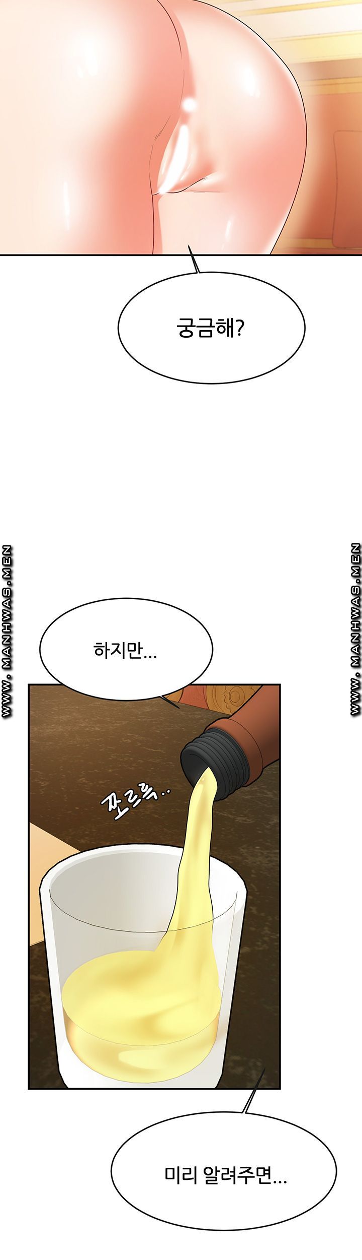 High Tension Raw Chapter 42 Page 18