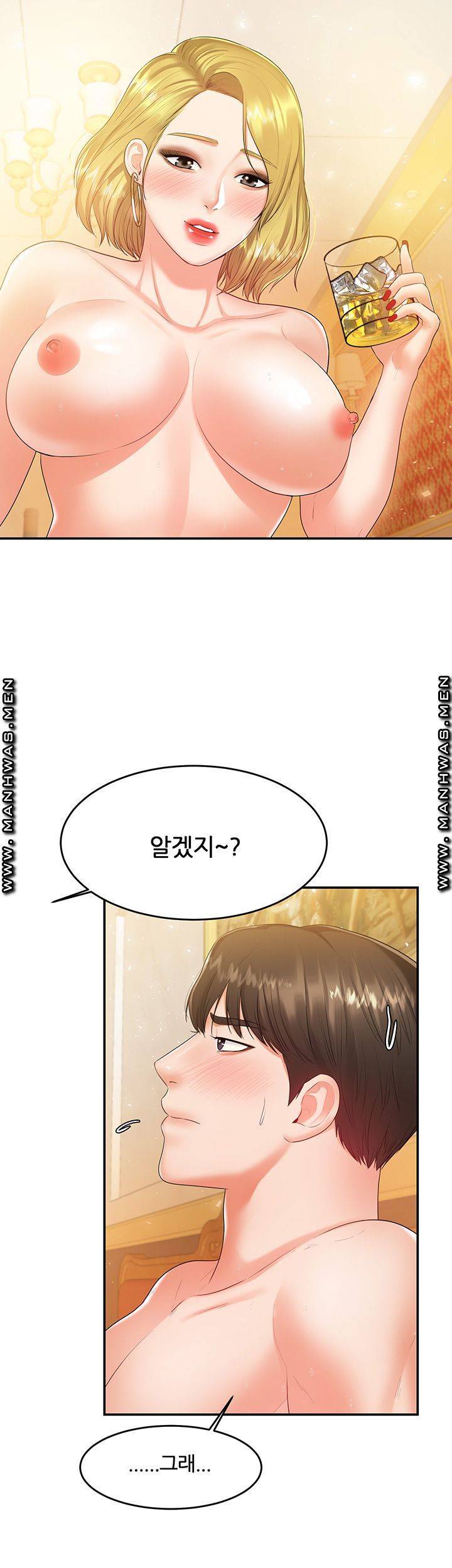 High Tension Raw Chapter 42 Page 29