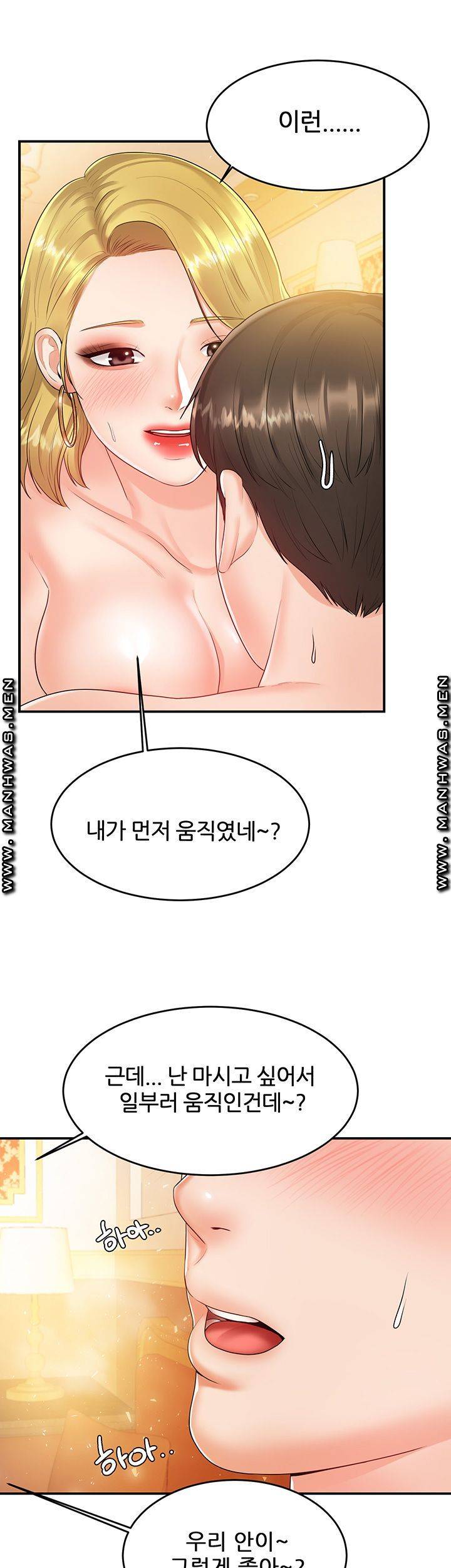 High Tension Raw Chapter 42 Page 34