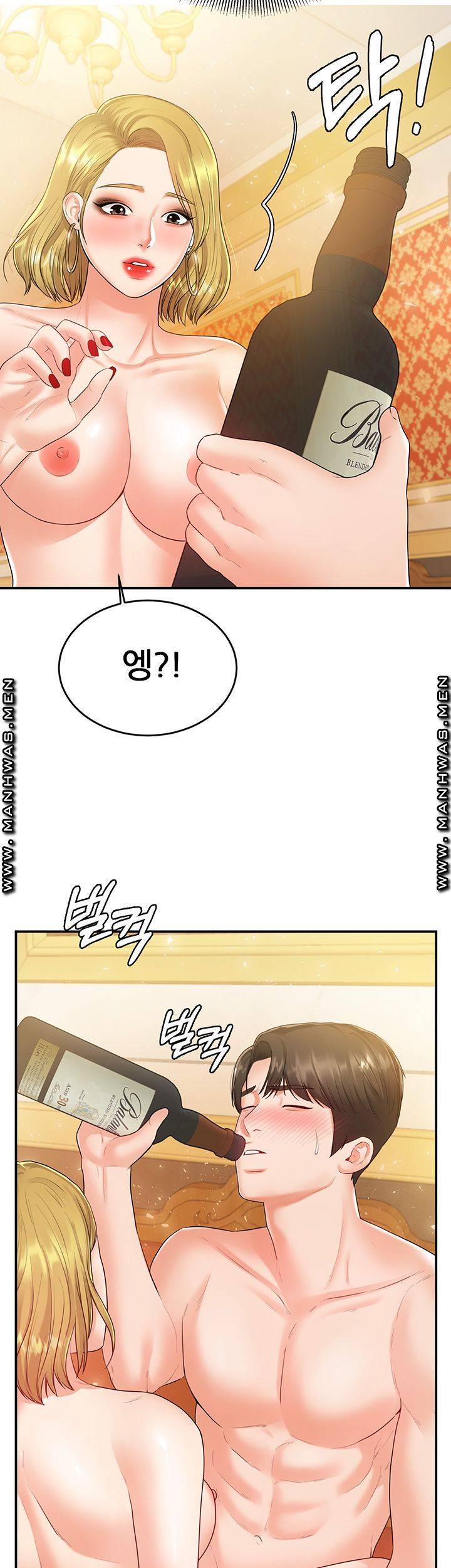 High Tension Raw Chapter 42 Page 39