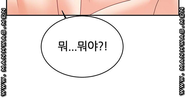 High Tension Raw Chapter 42 Page 40