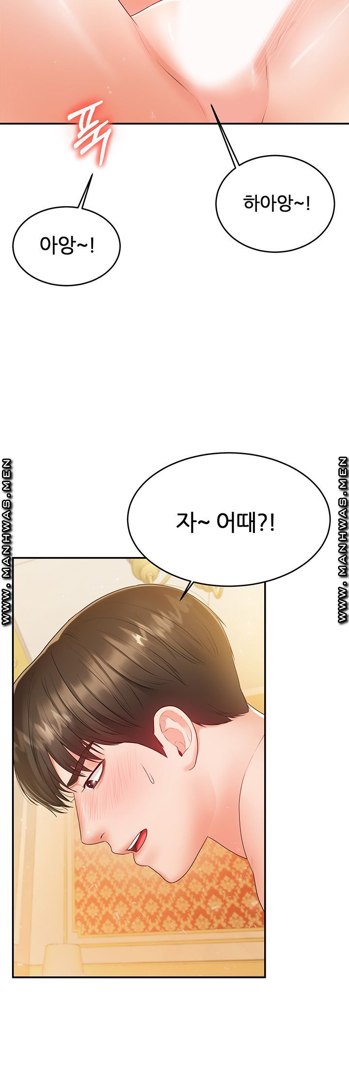High Tension Raw Chapter 42 Page 47