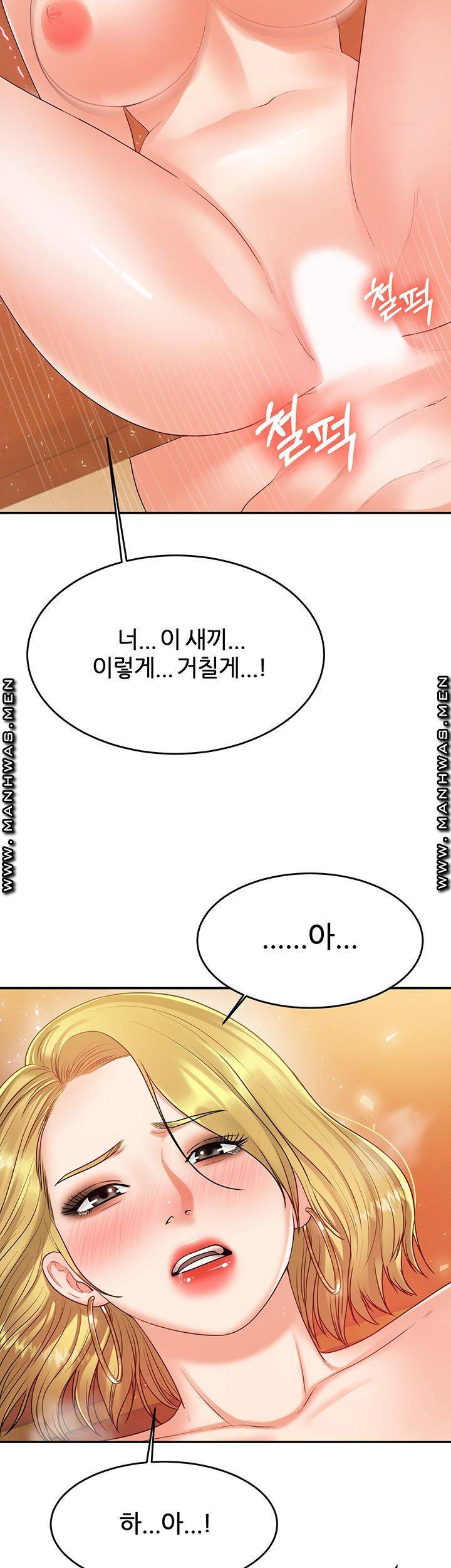 High Tension Raw Chapter 42 Page 49