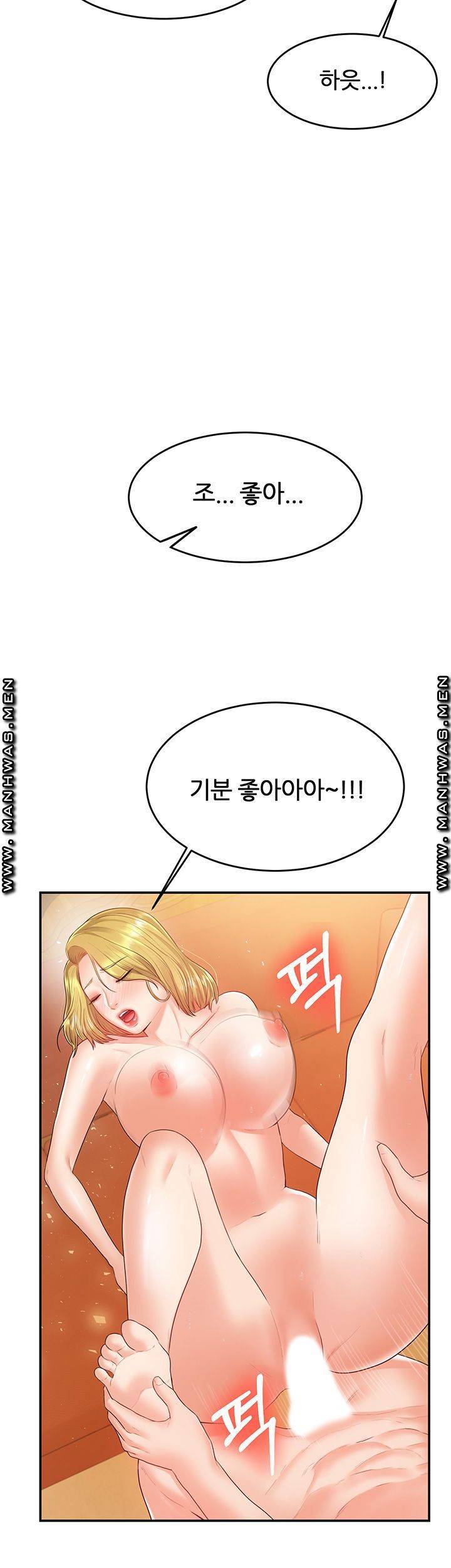 High Tension Raw Chapter 42 Page 50