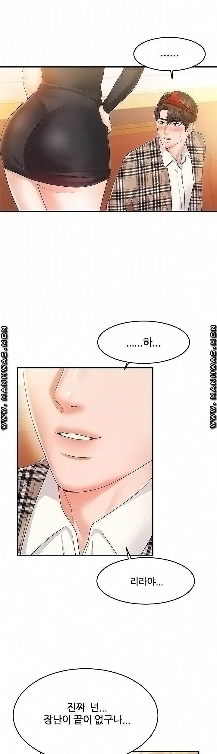 High Tension Raw Chapter 42 Page 6