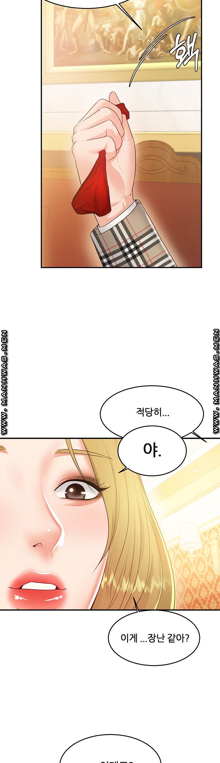High Tension Raw Chapter 42 Page 7