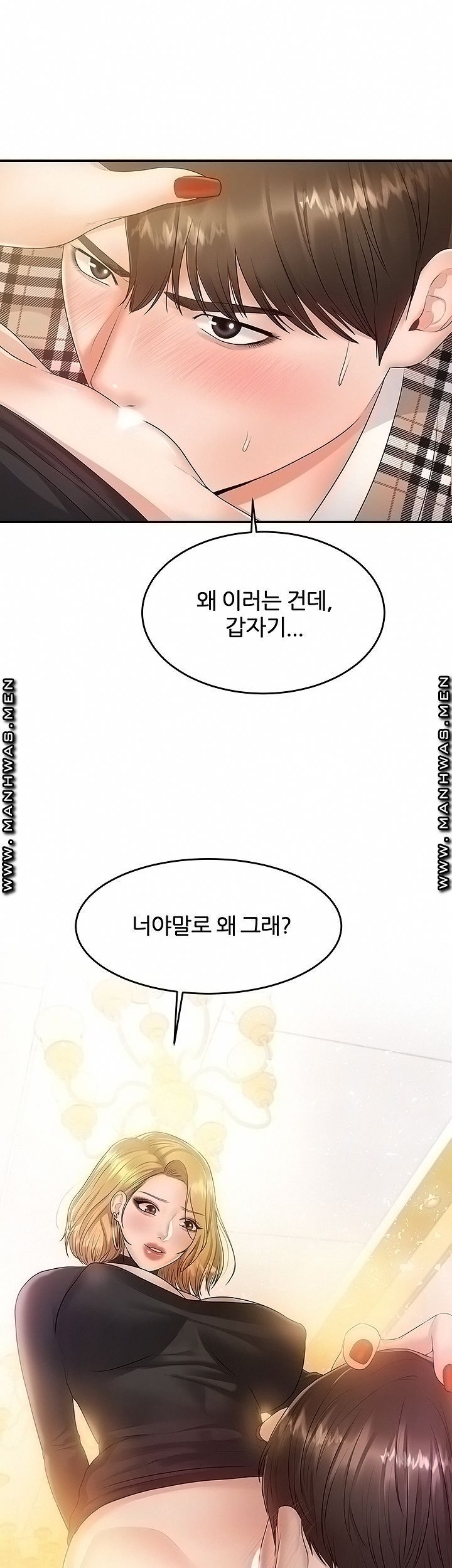 High Tension Raw Chapter 42 Page 9