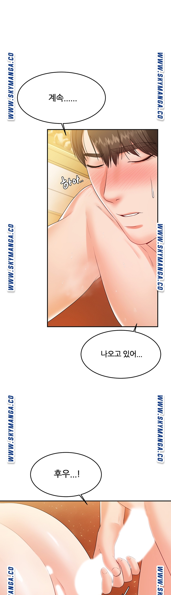 High Tension Raw Chapter 43 Page 23