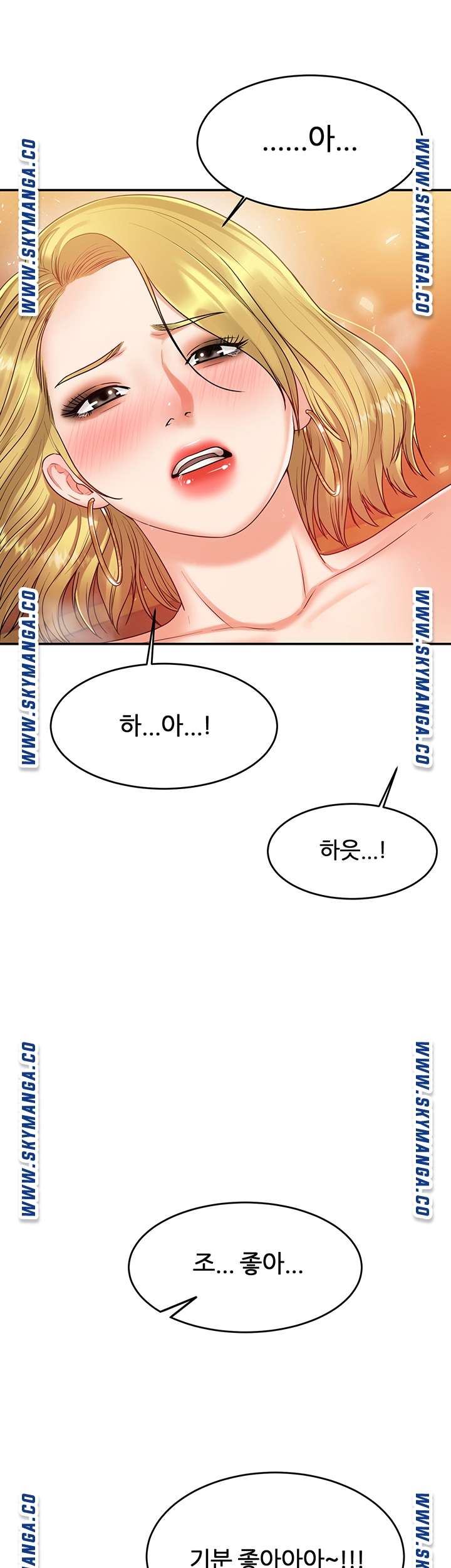 High Tension Raw Chapter 43 Page 3