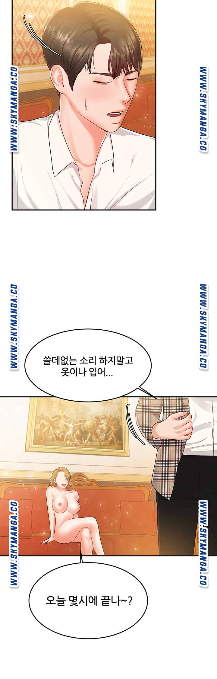 High Tension Raw Chapter 43 Page 34