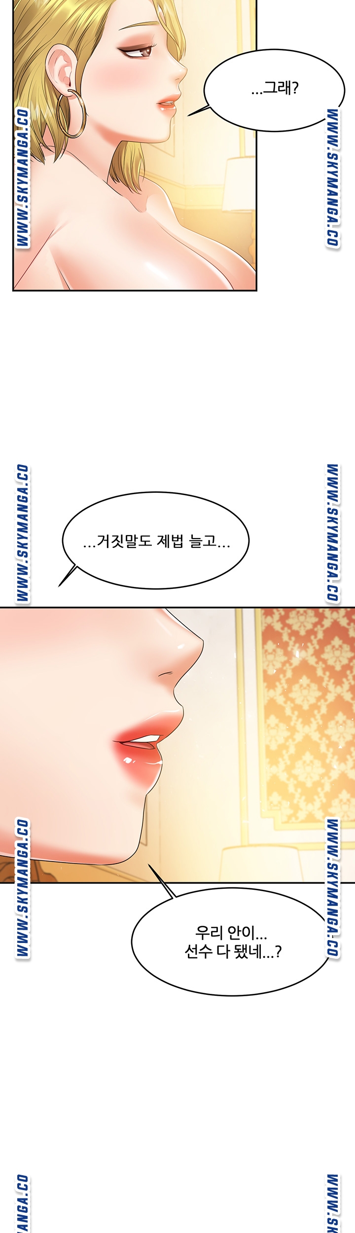 High Tension Raw Chapter 43 Page 37
