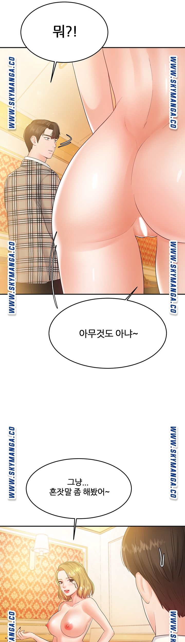 High Tension Raw Chapter 43 Page 38