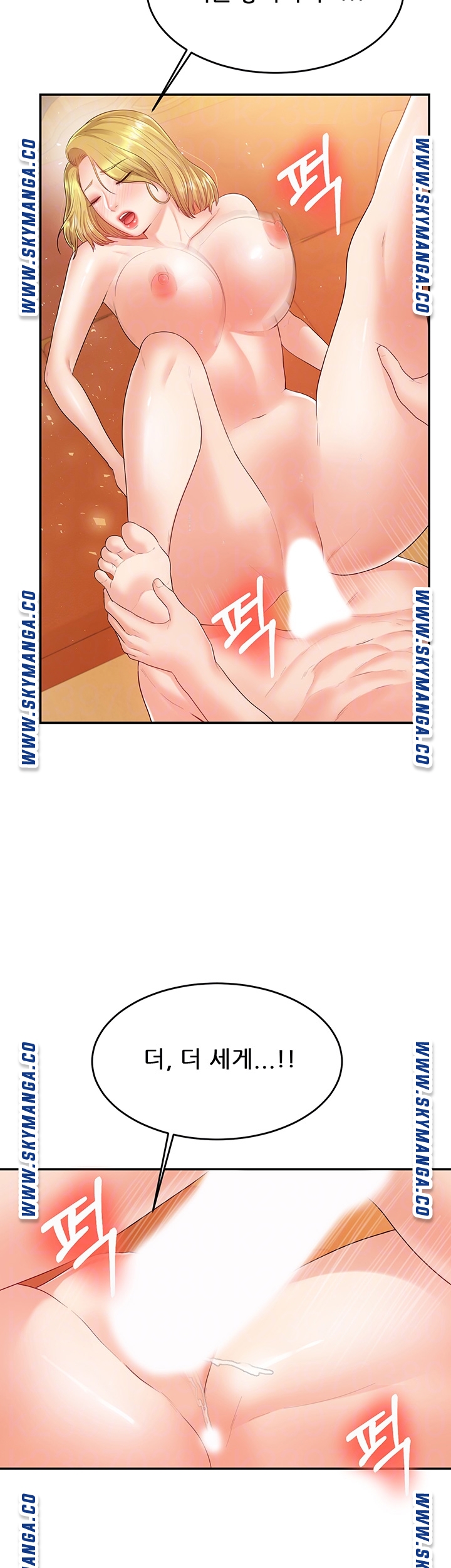 High Tension Raw Chapter 43 Page 4
