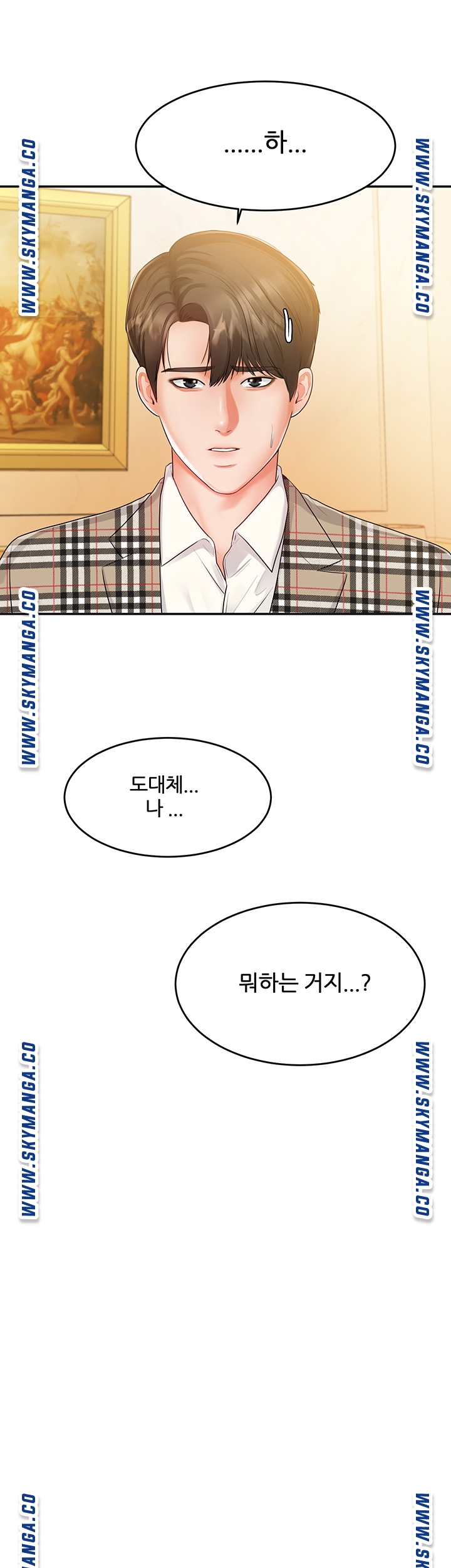 High Tension Raw Chapter 43 Page 42