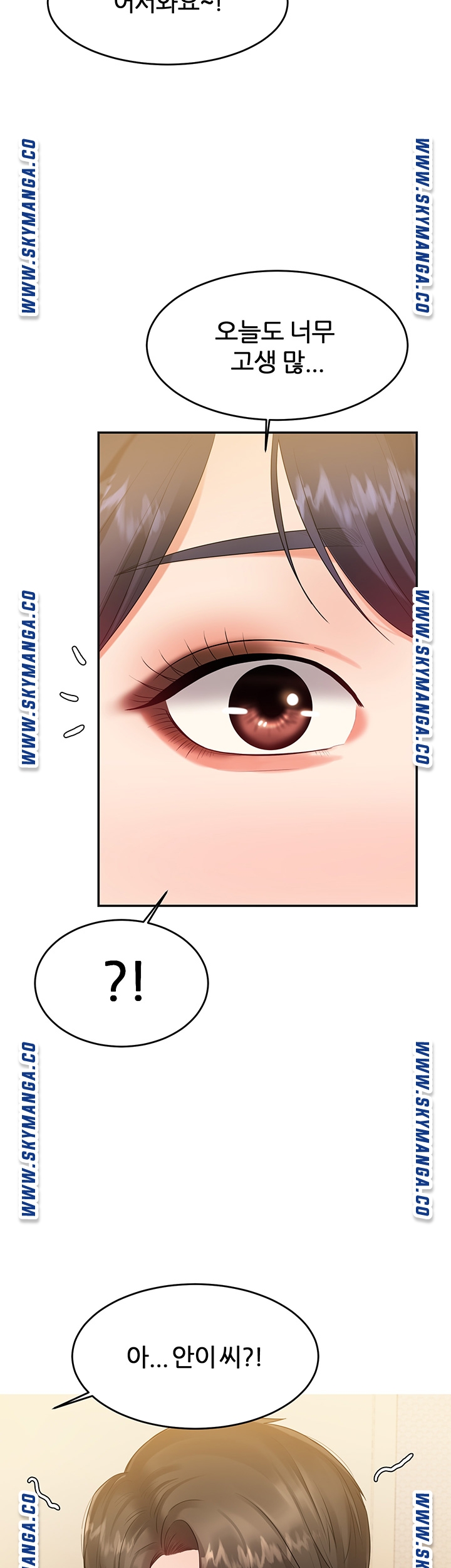 High Tension Raw Chapter 43 Page 44