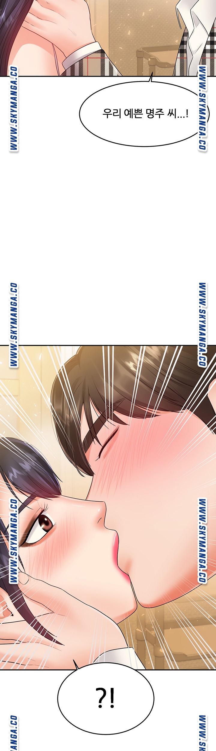High Tension Raw Chapter 43 Page 47