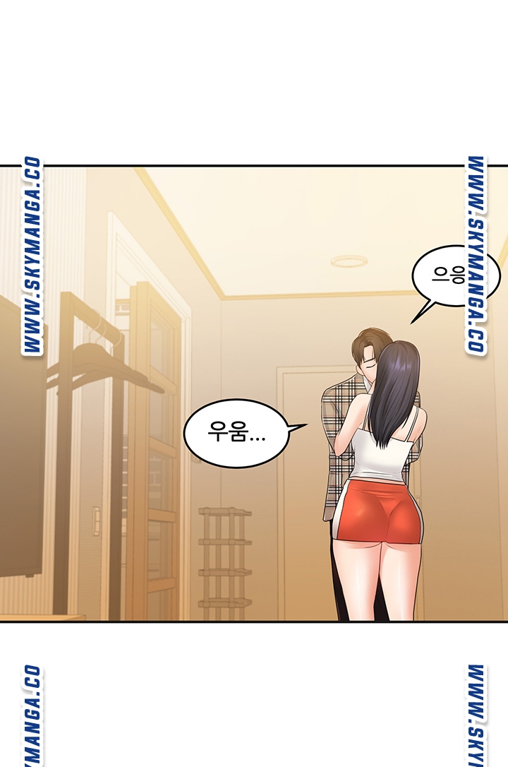 High Tension Raw Chapter 43 Page 48