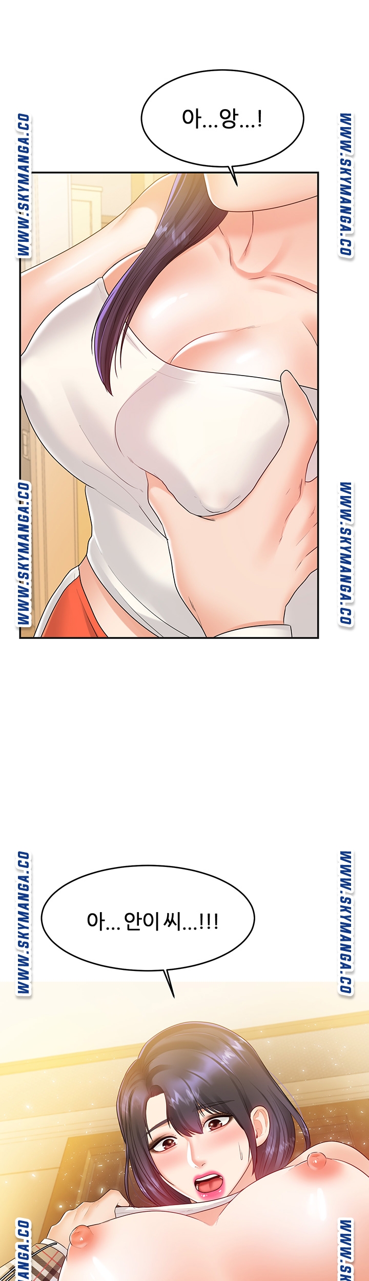 High Tension Raw Chapter 43 Page 49
