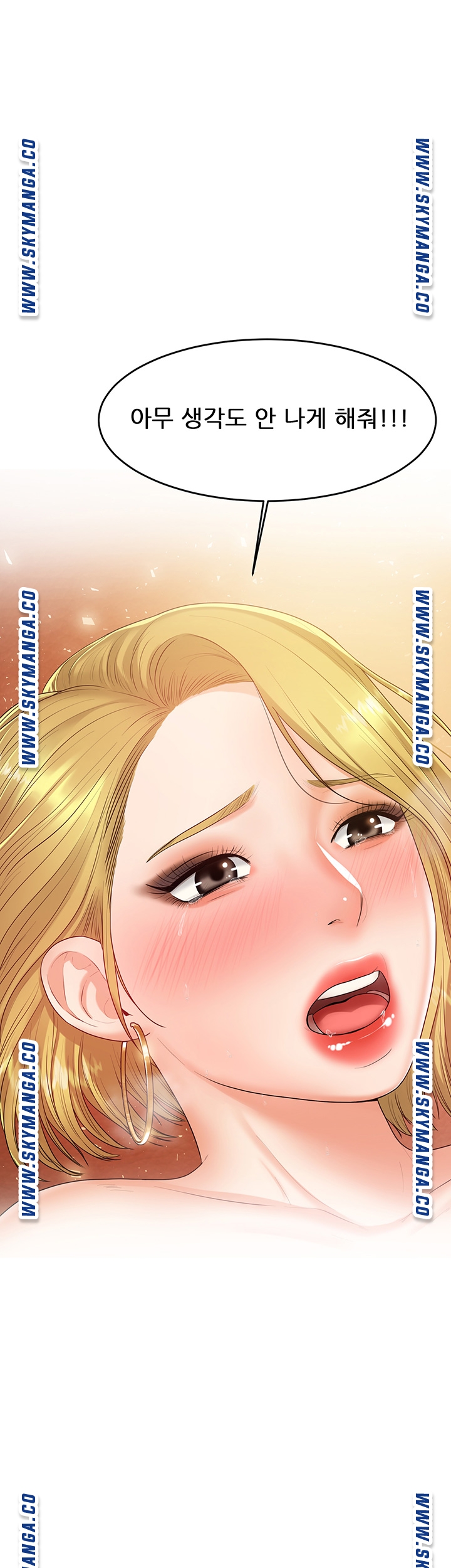 High Tension Raw Chapter 43 Page 5