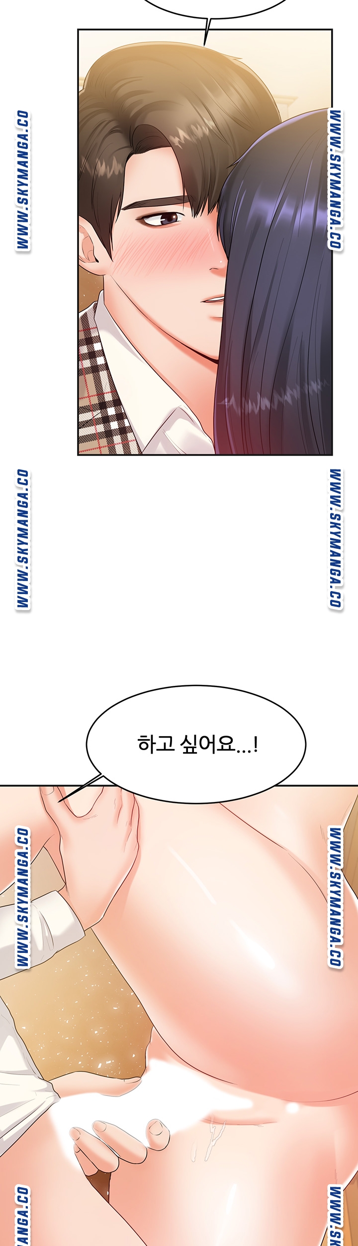High Tension Raw Chapter 43 Page 51
