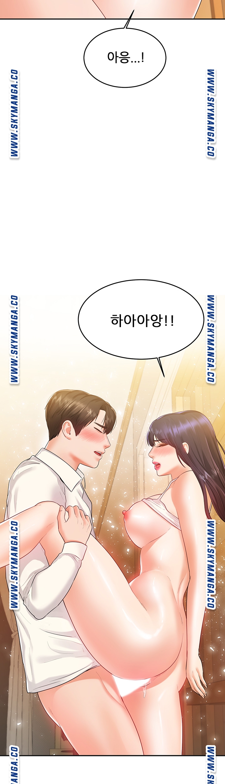 High Tension Raw Chapter 43 Page 52