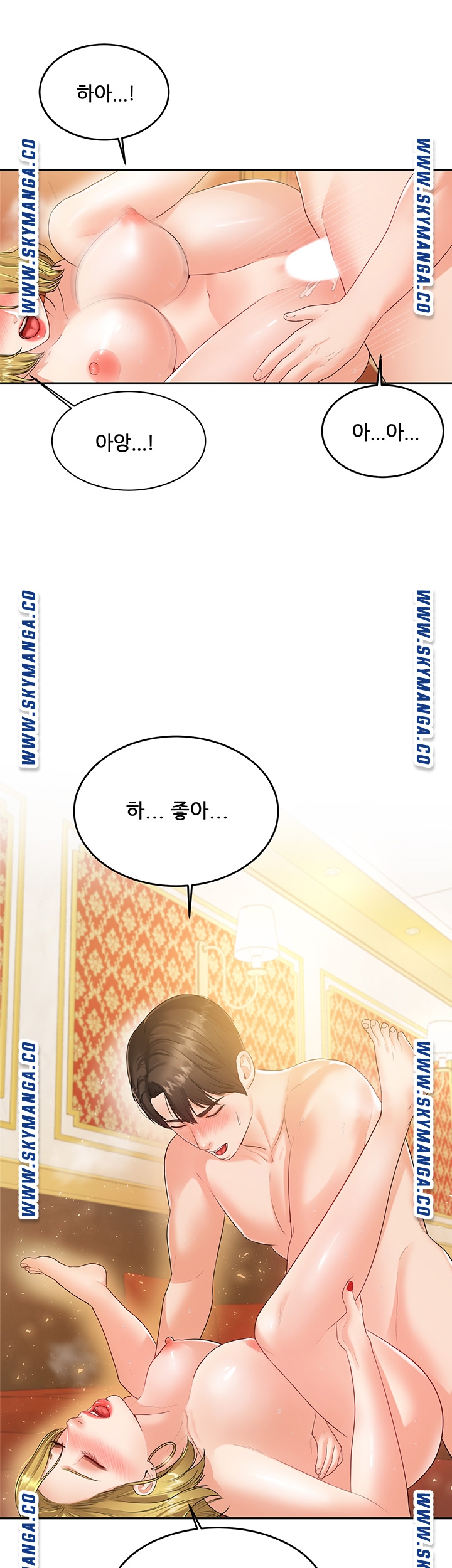 High Tension Raw Chapter 43 Page 7
