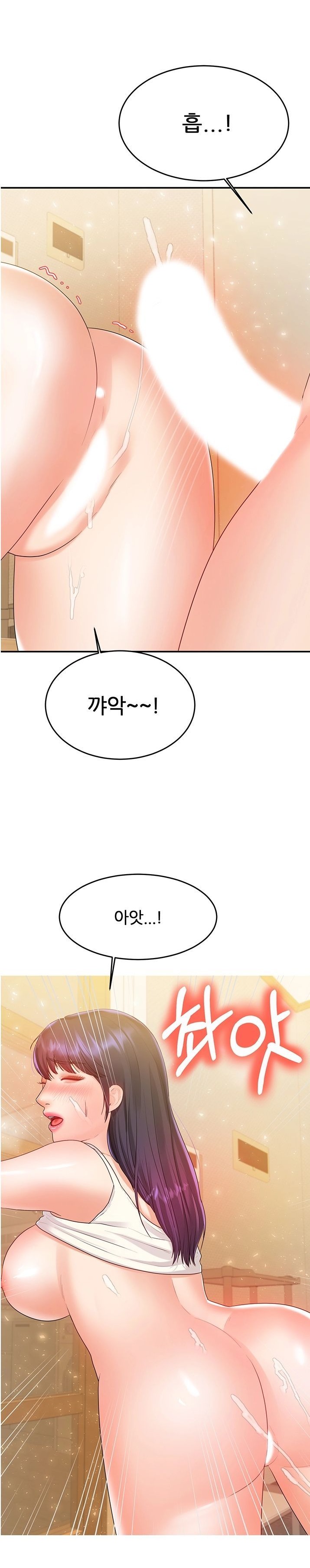 High Tension Raw Chapter 44 Page 19