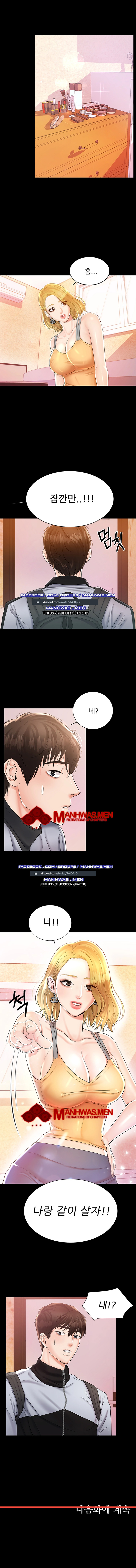 High Tension Raw Chapter 5 Page 7