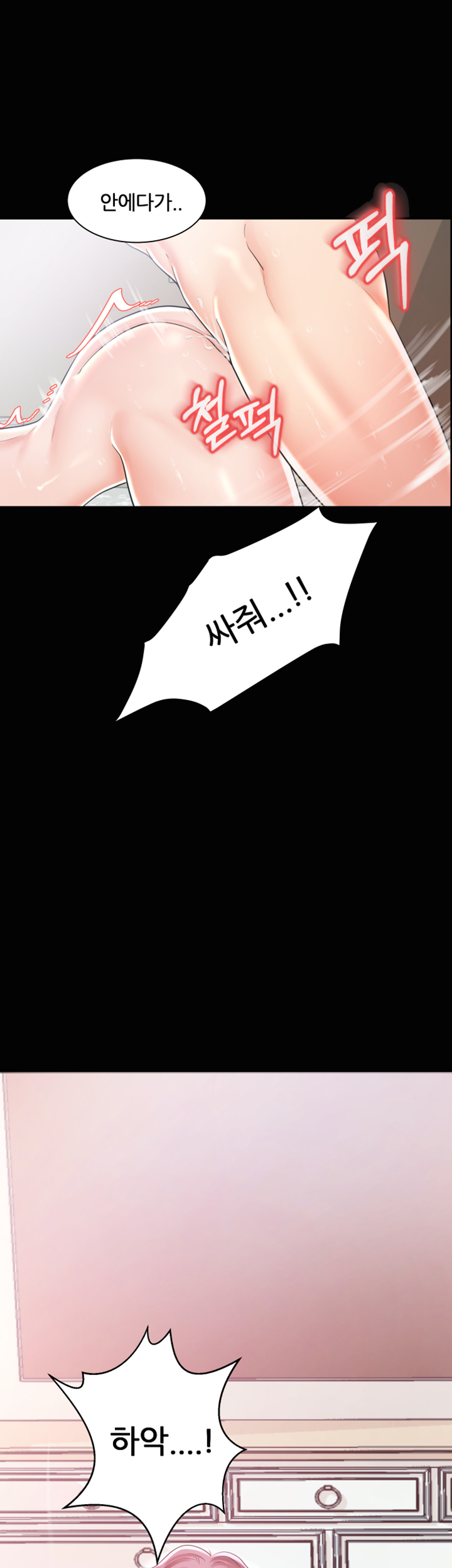 High Tension Raw Chapter 7 Page 24