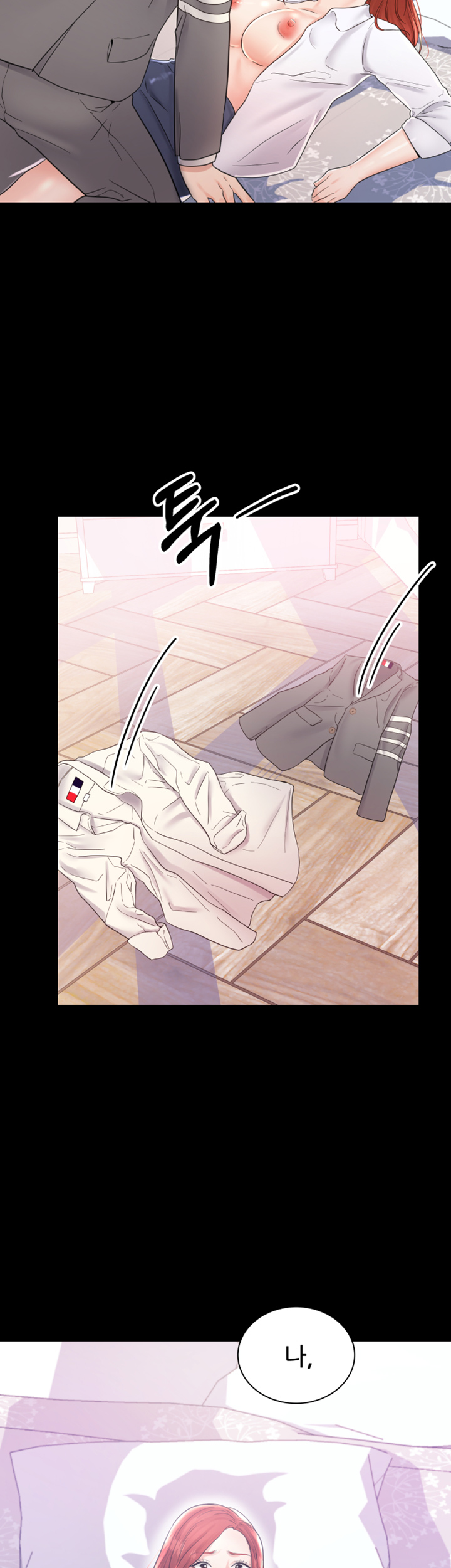 High Tension Raw Chapter 7 Page 3