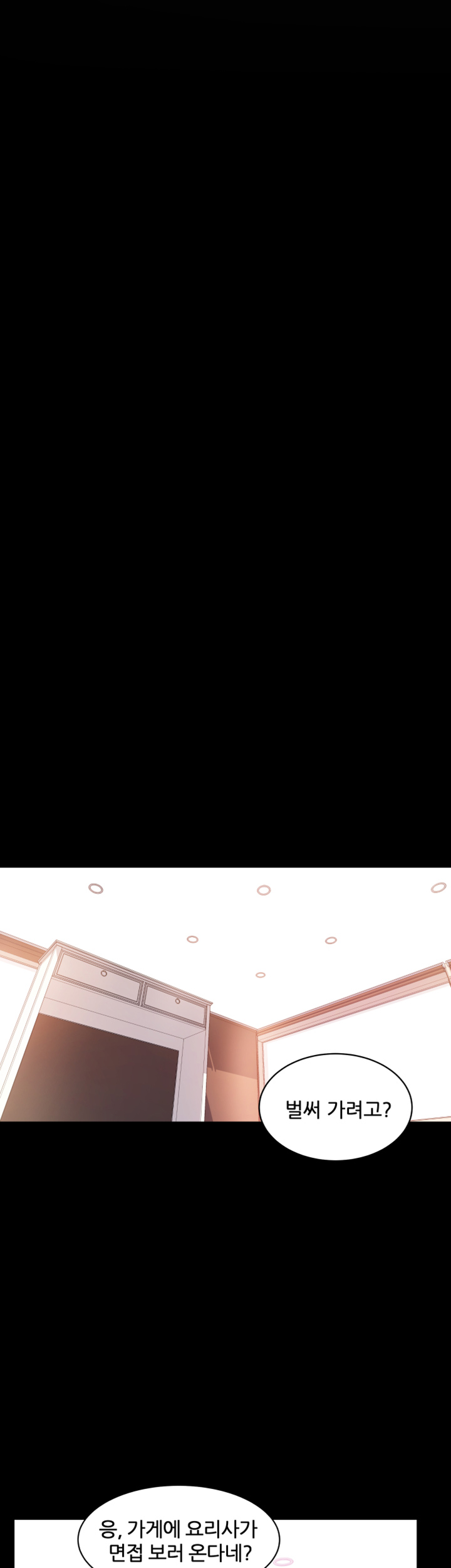 High Tension Raw Chapter 7 Page 31