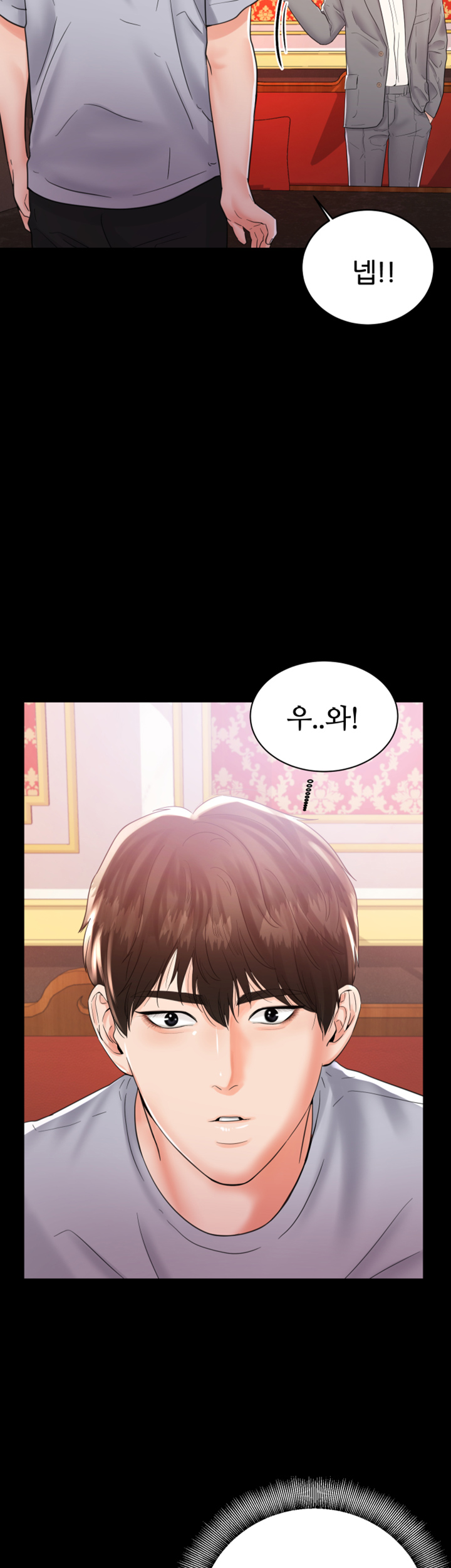 High Tension Raw Chapter 7 Page 43