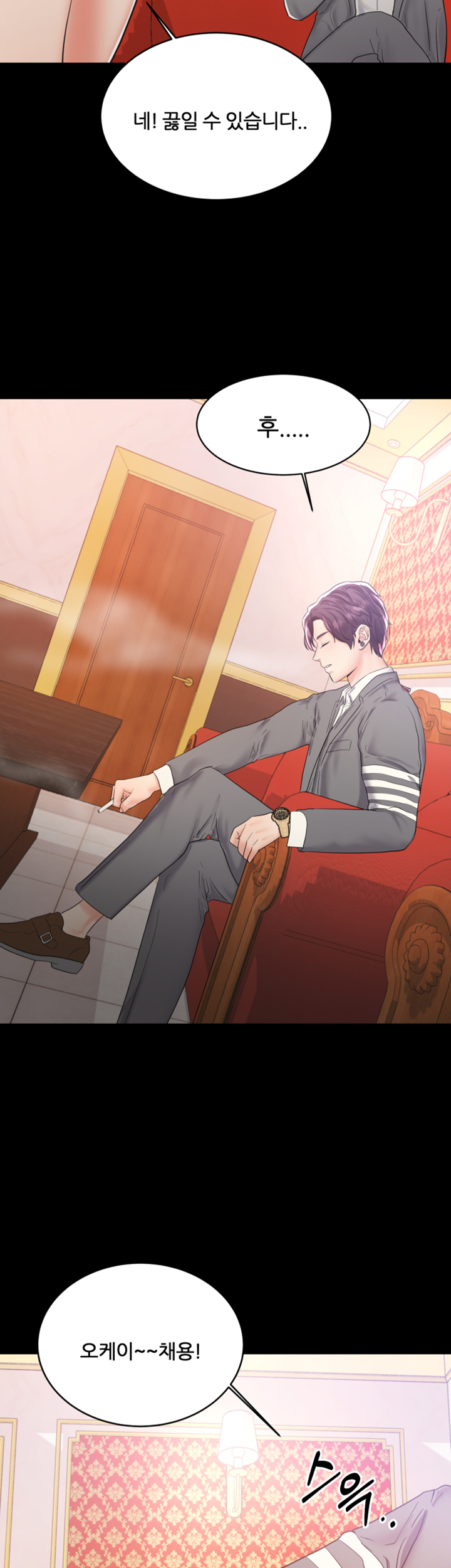 High Tension Raw Chapter 7 Page 49