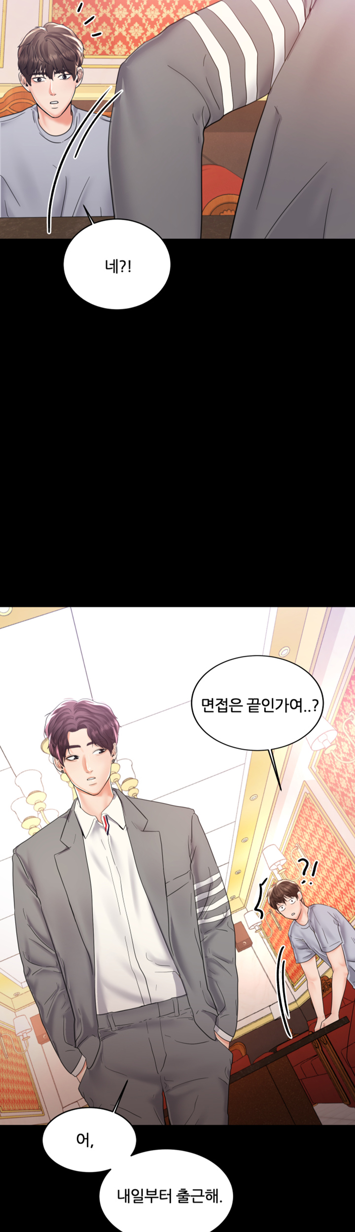 High Tension Raw Chapter 7 Page 50