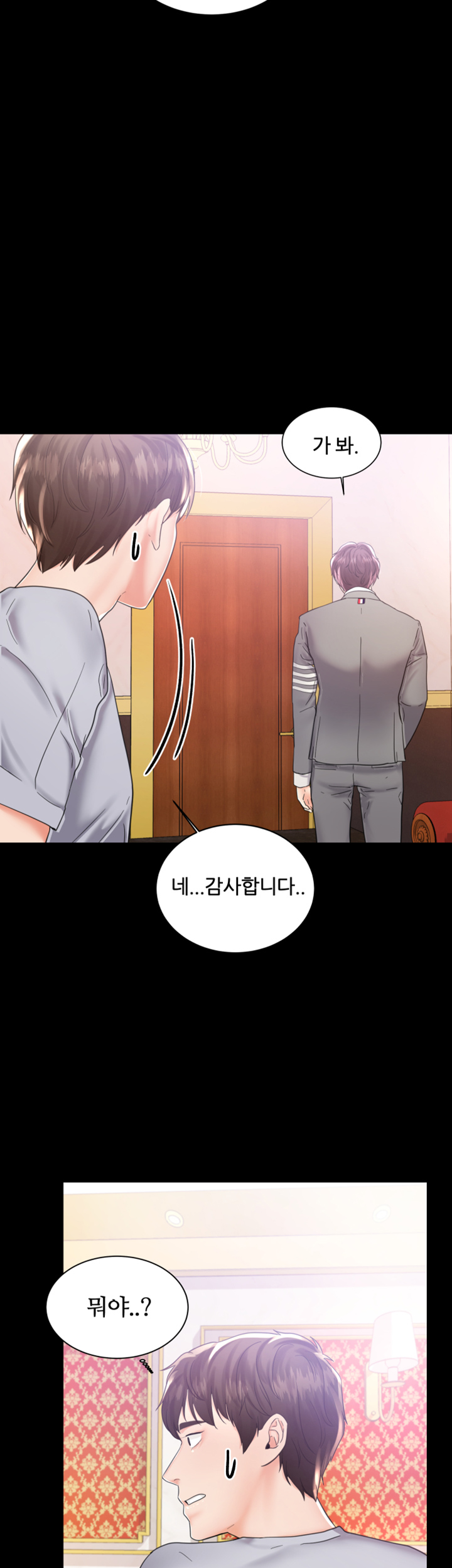 High Tension Raw Chapter 7 Page 51