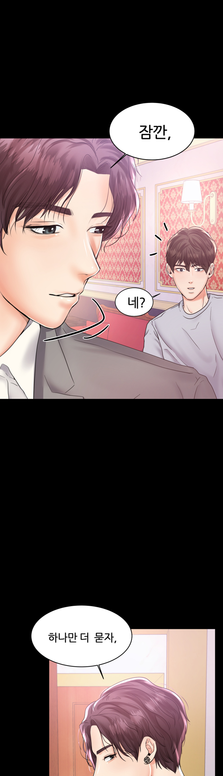 High Tension Raw Chapter 7 Page 54