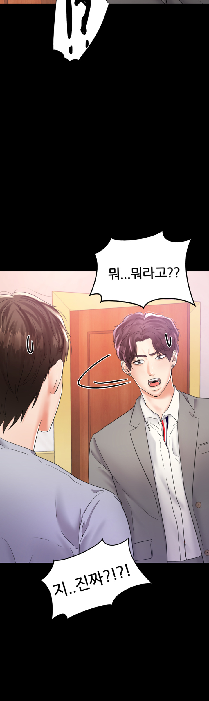 High Tension Raw Chapter 7 Page 58