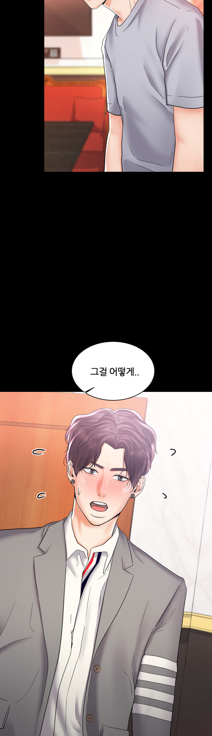 High Tension Raw Chapter 7 Page 60