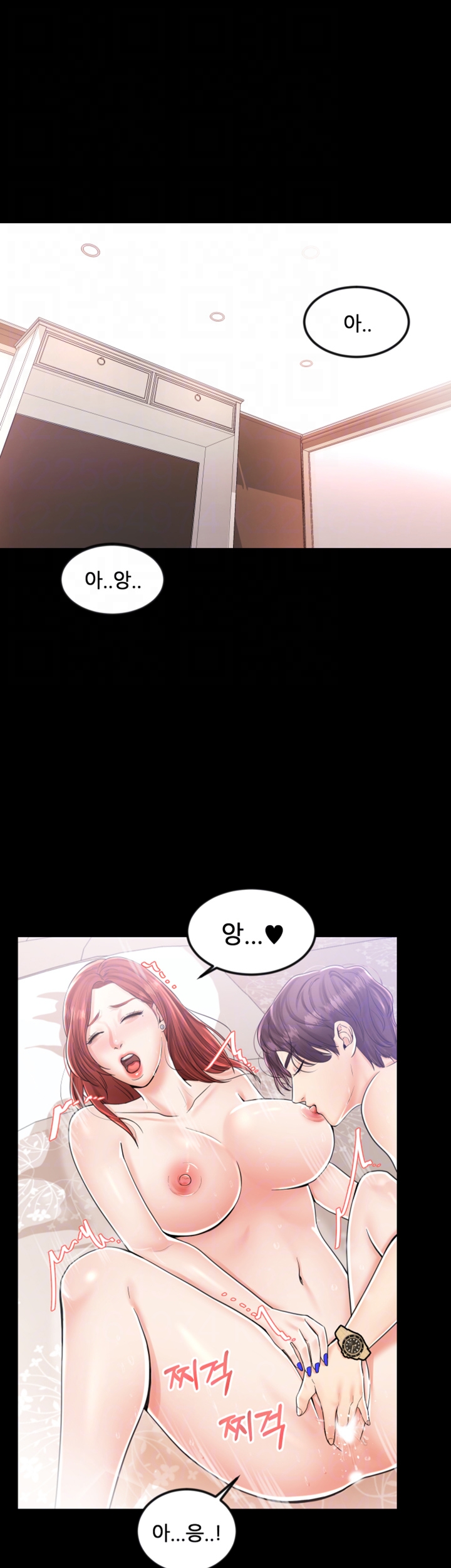 High Tension Raw Chapter 7 Page 7