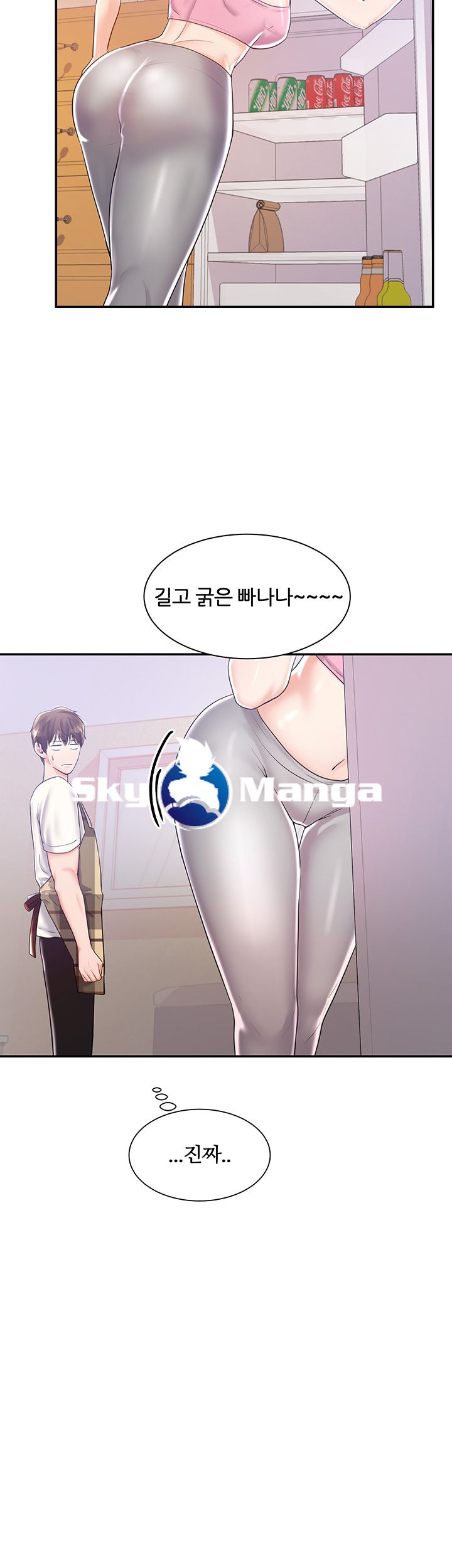 High Tension Raw Chapter 9 Page 10
